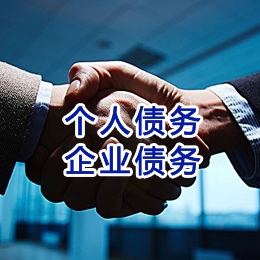 克东追债公司