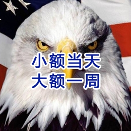 克东要账公司